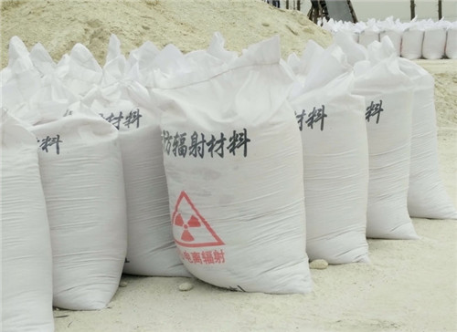 丹东直销硫酸钡砂 墙体地面防护硫酸钡